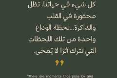 le-_Page_11