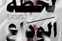 le-_Page_13