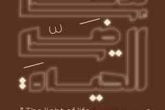 le-_Page_14