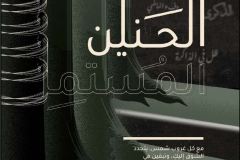 le-_Page_16