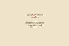 le-_Page_26